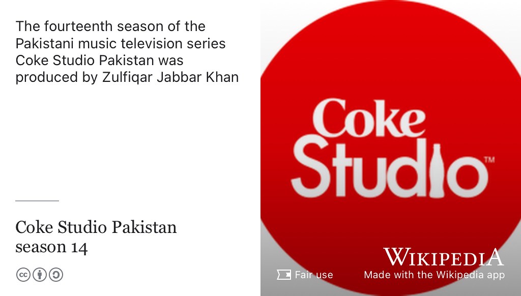 Coke Studio Pakistan (Urdu: کوک اِسٹوڈیو) is a television programme which features studio-recorded music performances by established and emerging artists. Tu Jhoom at youtu.be/7D4vNcK6D38 featured on series 14. (Lal and Parveen 2022) If you don’t speak Urdu, turn captions on in YouTube to translate the lyrics into English. Fair use image from commons.wikimedia.org 🇵🇰